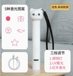 Infrared Cat Face Light
