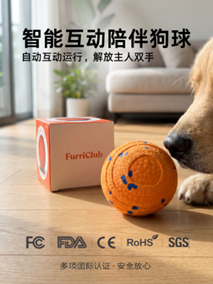 ETPU Smart Pet Ball