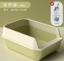 New Style Semi-Enclosed Cat Litter Box